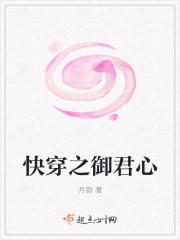 想吃你腿中间的红痘痘