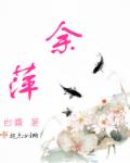 人猿泰山1995未删减版