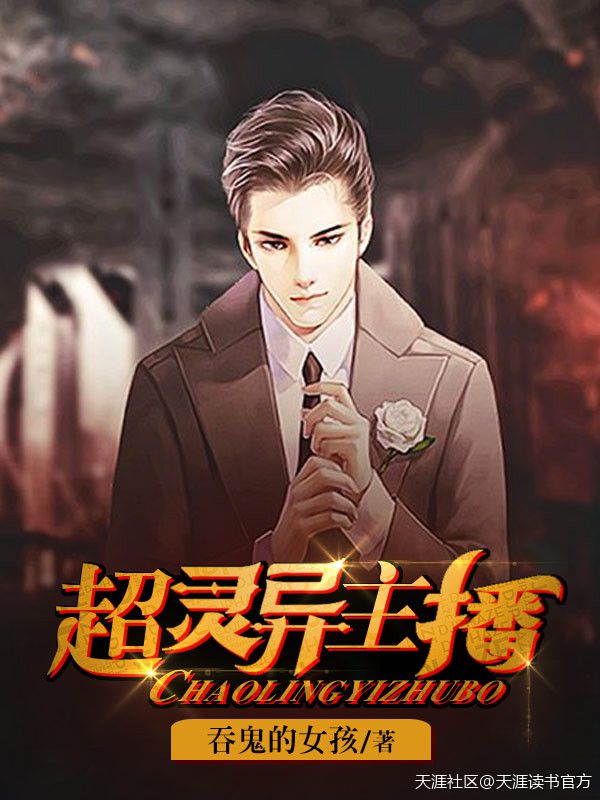 强壮的公么征服我43章