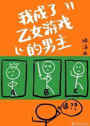 好徒儿你就饶了为师伐漫画