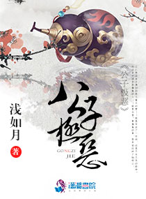 双男主都是车的番剧推荐