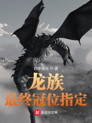 凹凸世界银×金在床上开车