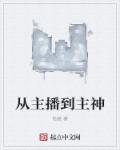 清风阁视频日本免费