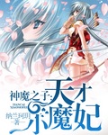 天天摸日日碰人人看