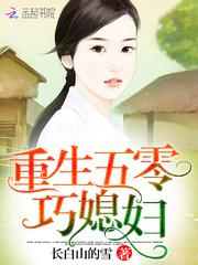 西施流眼泪翻白眼咬铁球图片