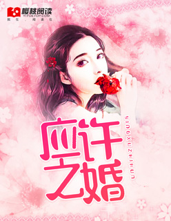 修佛小说