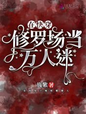 看黄不要充钱app