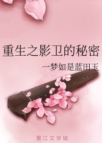 如何吃到自己的小几几