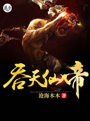 甜心辣舞