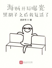 幸福的一家1—5小说在线