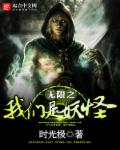 妻子被盲人按摩师