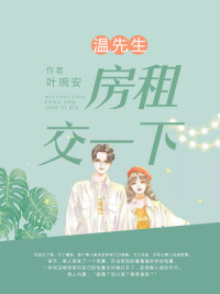 25岁的女高中生樱花未增删
