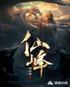 97图区