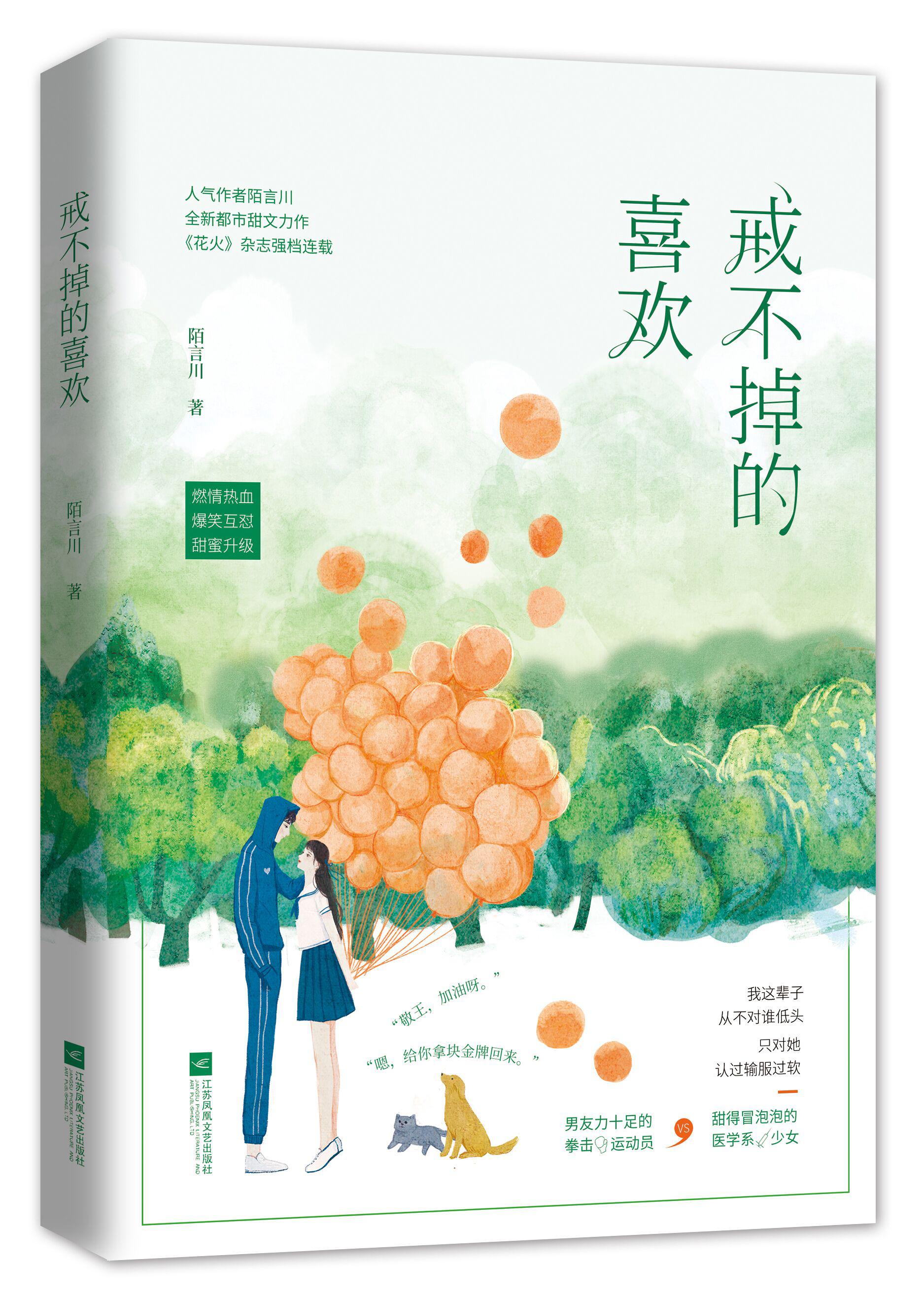 李小勇与加代的关系
