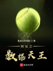 极品邪龙