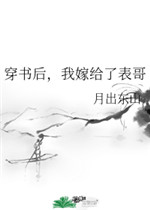 被神捡到的男人第二季在线观看