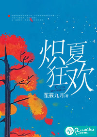 隔山有眼4