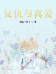 韩国电影红字未删减