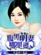 末世魔神游戏txt下载