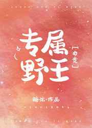 同居作者:苏玛丽