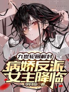 雄爸风云短剧110全集免费观看