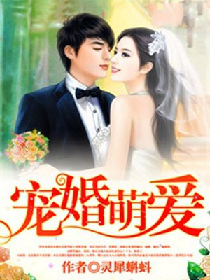 无法忍受完整版
