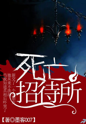真人人体芝术