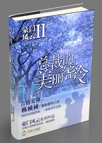体液浓密