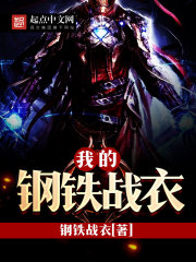 法医秦明有声小说