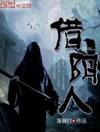 穹妹