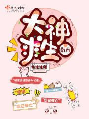 如何惩罚m的100方法