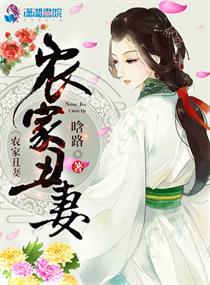 黑暗森林师兄们各个如虎楚媛