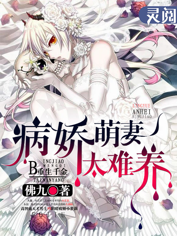 艳香迷醉郭毅强未删版