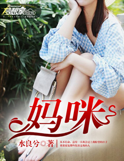 南邻锦里全文txt阅读