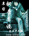 守望先锋dva本子污
