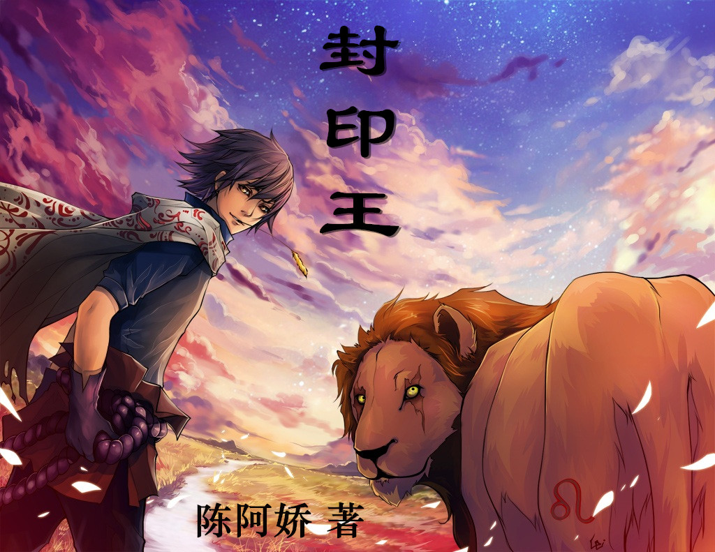 刺情by西子