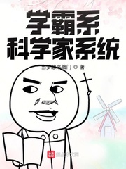 堕落的女教师动漫
