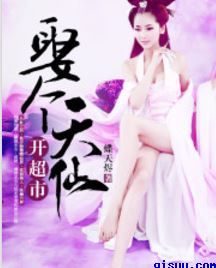 恶魔高校第二季在线观看