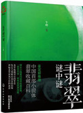 第一版主小说网最新路线入口