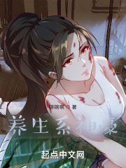 女人和男人搞鸡