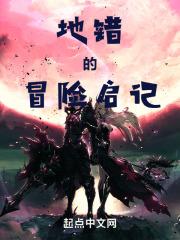 龙爪菊