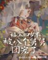 亚洲 欧美 卡通 另类 小说
