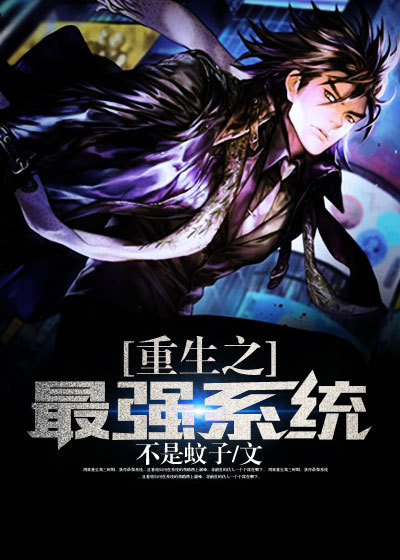 佐菲奥特曼中文版