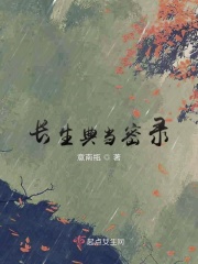 操女学生