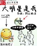童骁骑