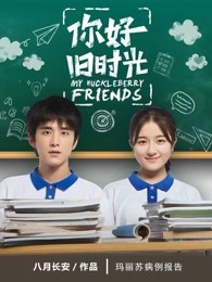 父爱如山日本动漫全集