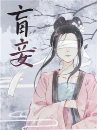 非你莫属泰剧在线看完整版视频