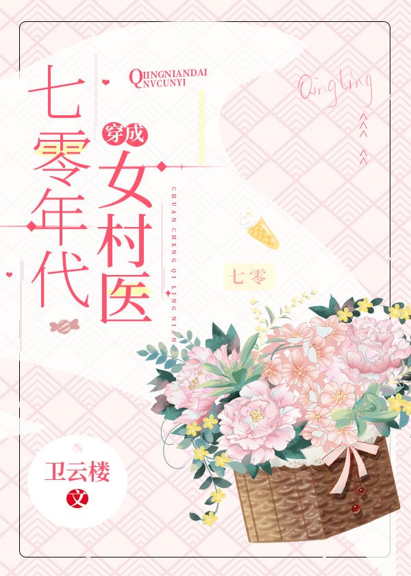 陈不凡下山小说免费阅读下载