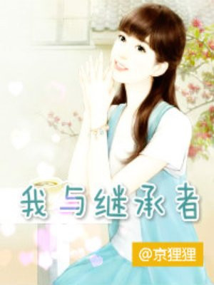 樱井知香最刺激一部