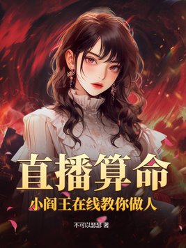 快播激情